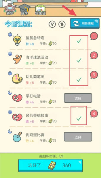 宠我一生