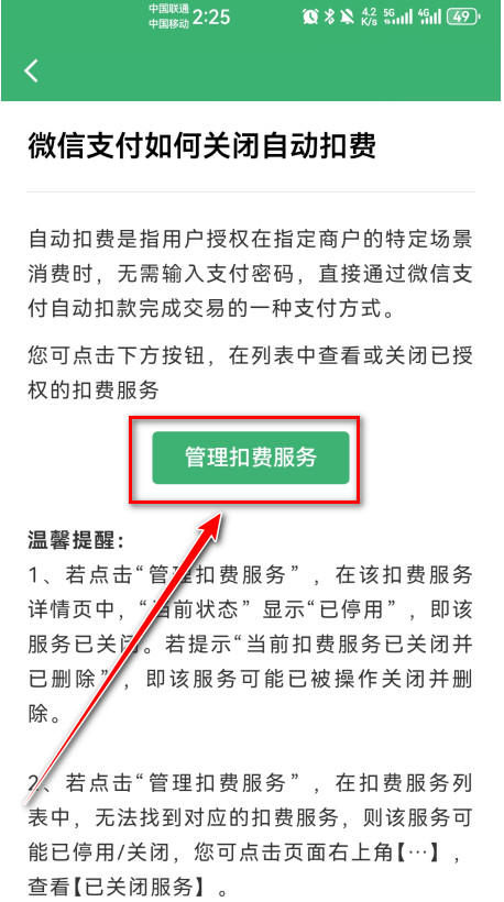 腾讯视频官方版