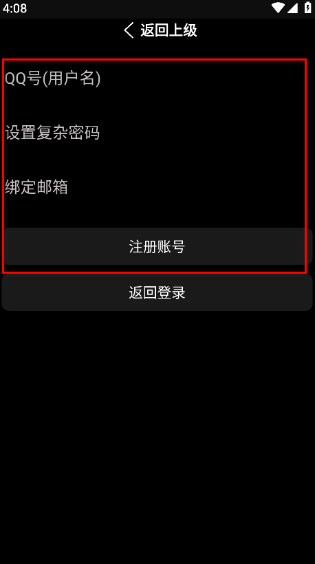 小趣空间官方正版(原腕趣应用商店)
