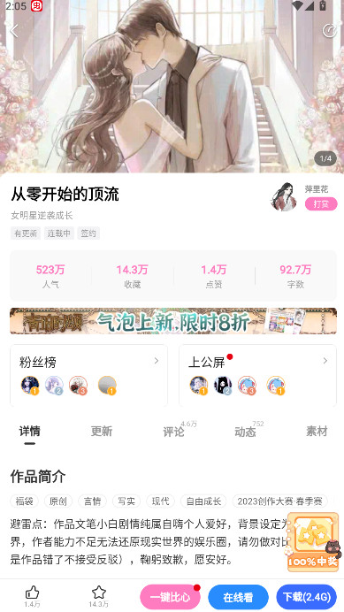 易次元最新版本2025