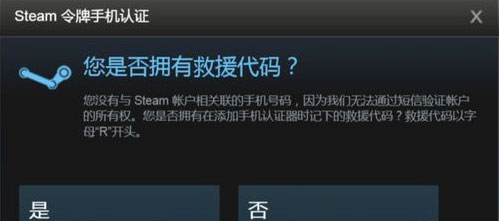 Steam蒸汽平台手机版