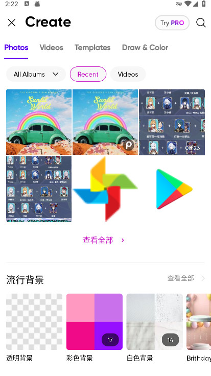 picsart解锁高级版