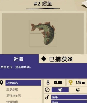 渔帆暗涌中文版
