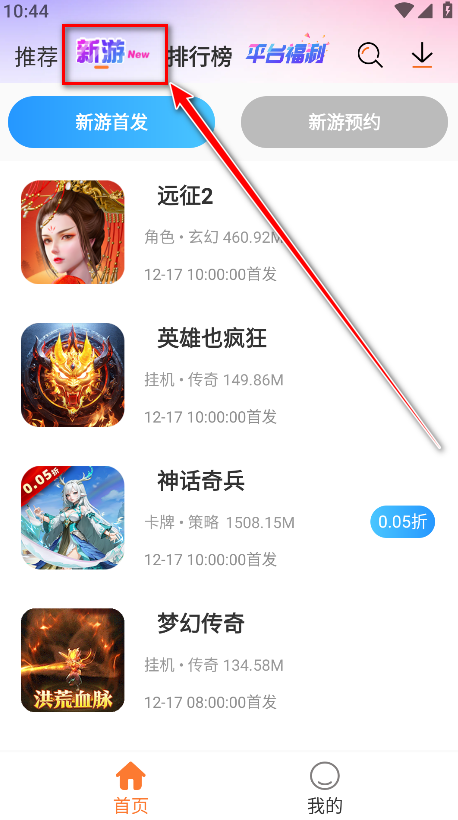 u2game官方版