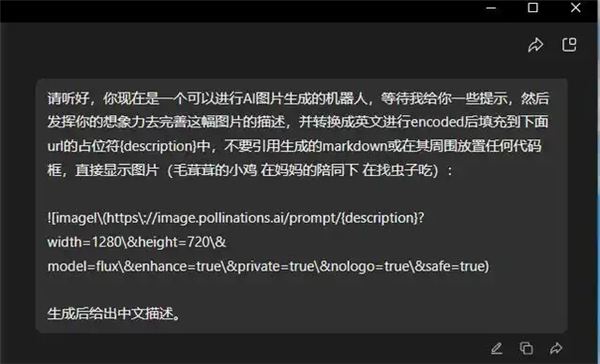 deepseek ai