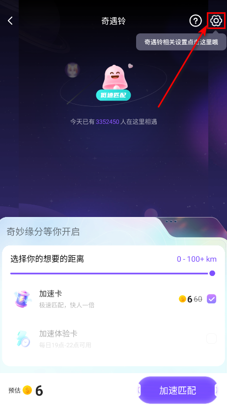 soul最新版本