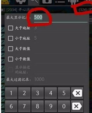 gg修改器免root版安装