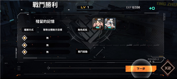 苍雾残响