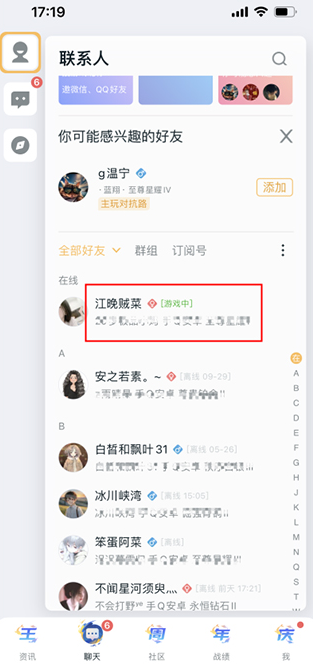 王者营地