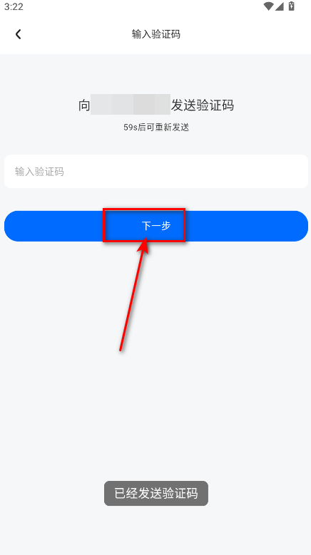 龙的天空最新版