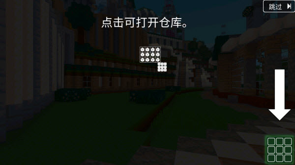 方块世界3D最新版