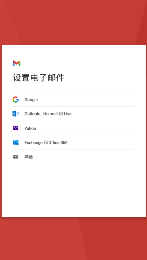 Gmail