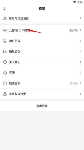 233乐园免登录版