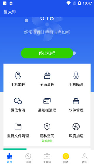 8809鲁大师日韩版