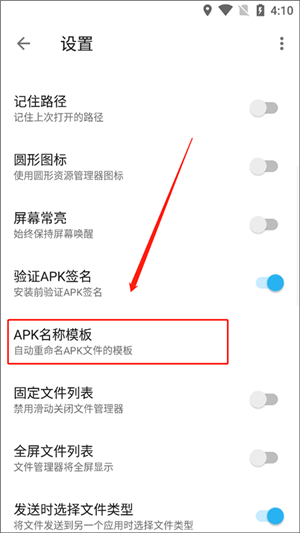 apktoolm鸿蒙版