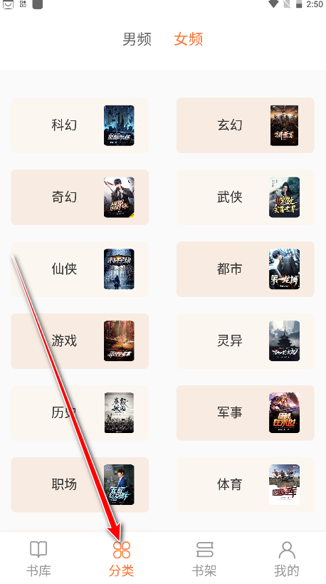 笔趣阁蓝色版官方版