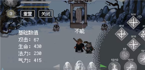 黑神话悟空像素版第二章