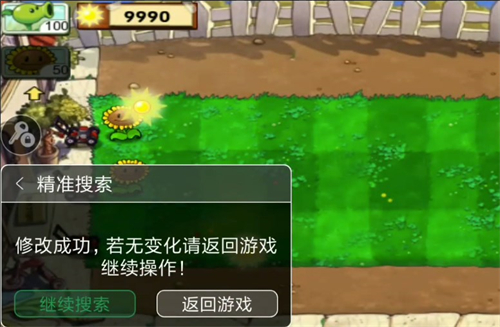 7723游戏盒app