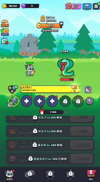 猫咪村庄