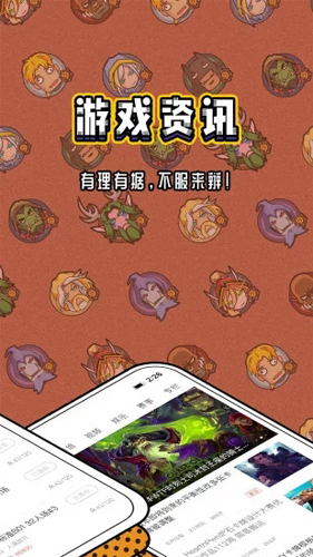 炉石传说盒子记牌器