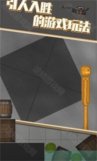 melonplayground28.0