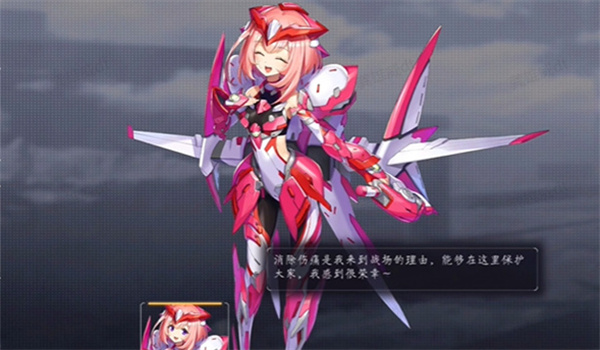 交错战线