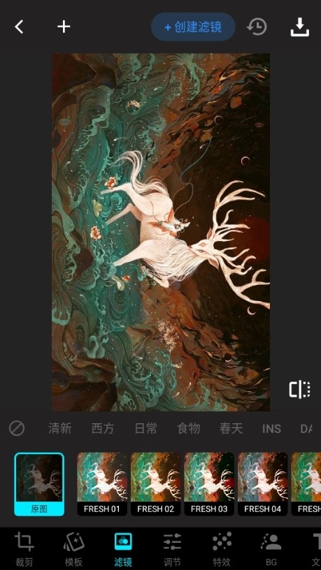 Lumii安卓版
