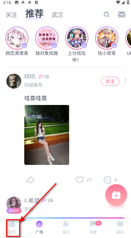 uki最新版本2025