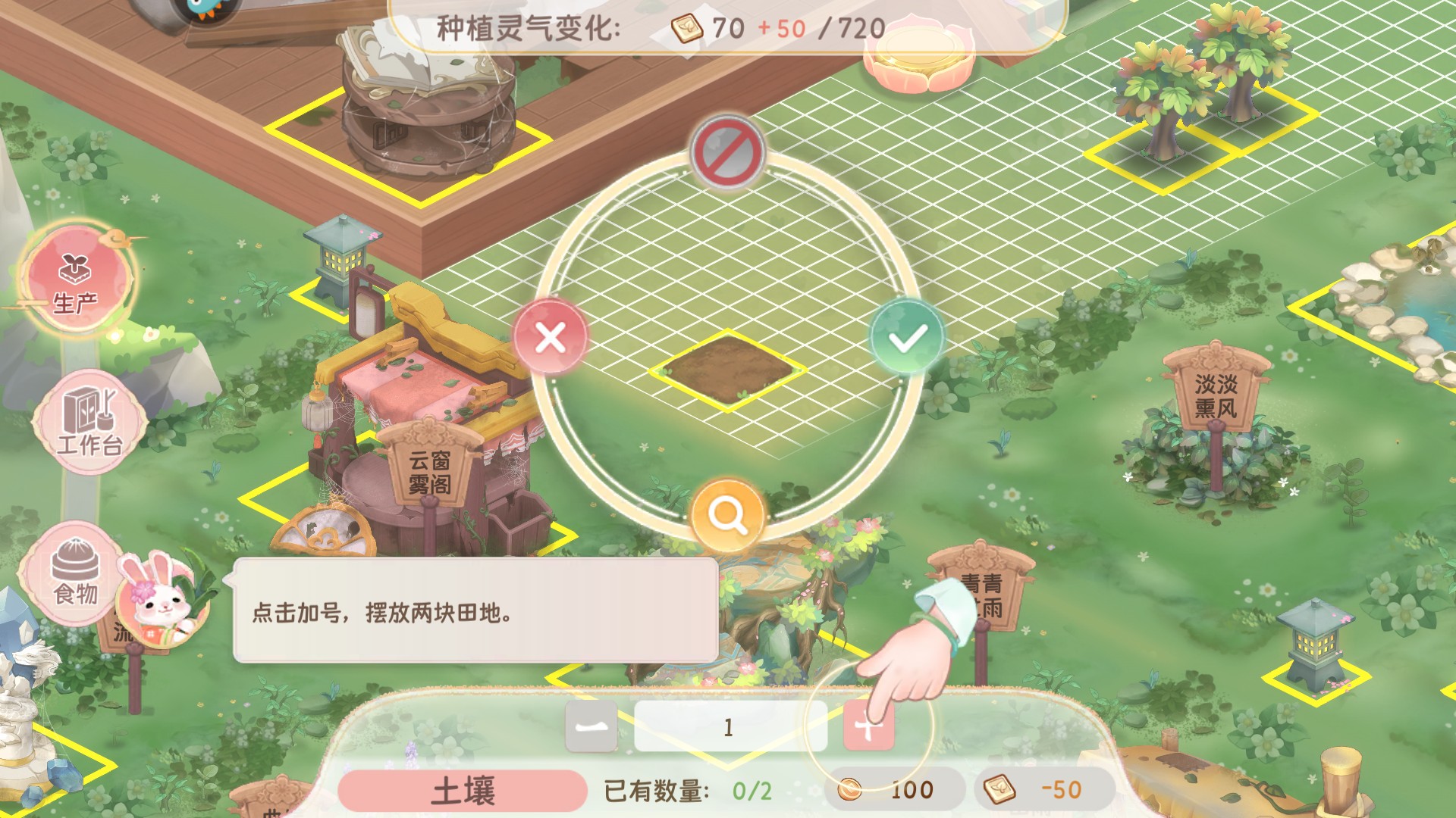 新手玩法2