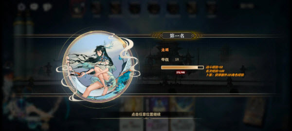 弈仙牌