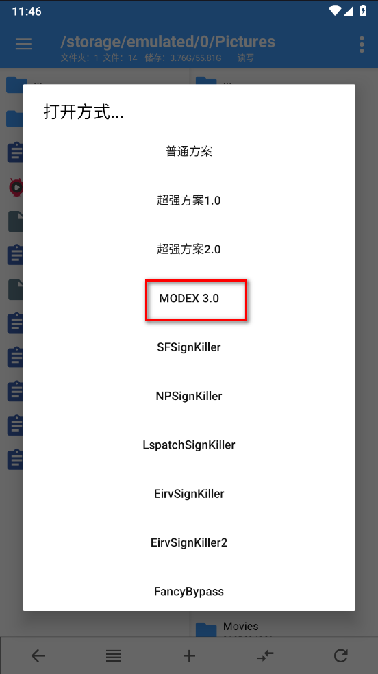 NP管理器最新版2024