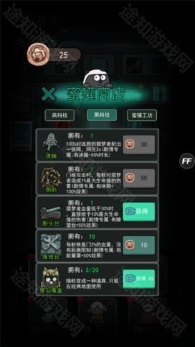 躺平发育无限魔盒版道具介绍