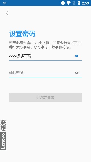 联想游戏中心最新版