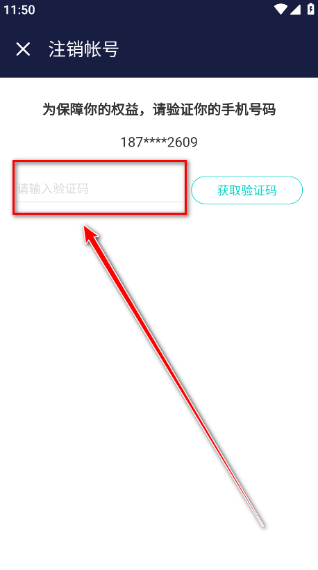 uu加速器最新版本