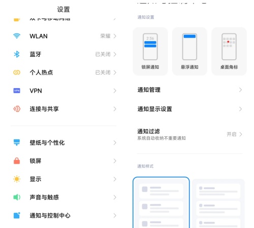 Shizuku软件