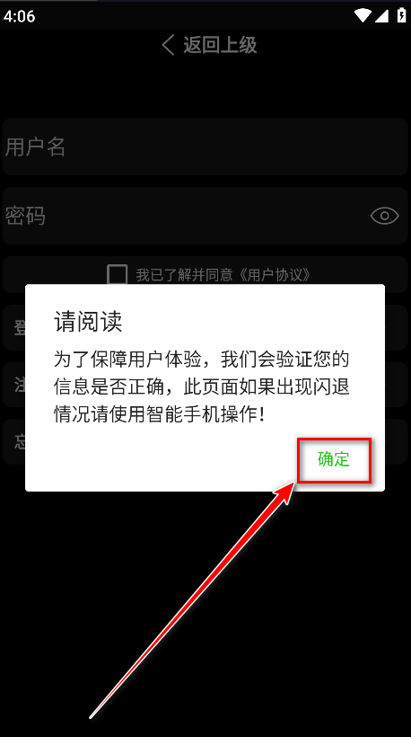 小趣空间官方正版(原腕趣应用商店)