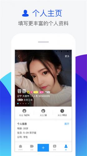 人人网