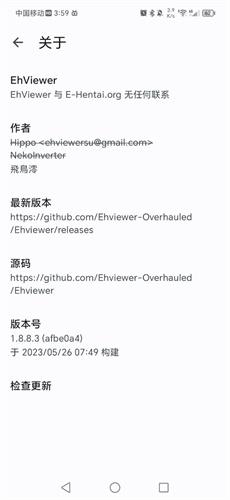 ehViewer绿色版1.9.9.8安装包