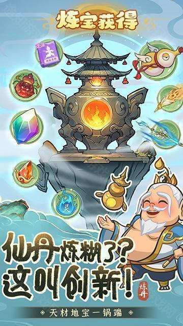 潮英雄0.1折版