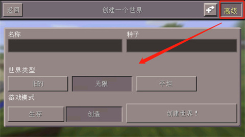 我的世界0.14旧版本
