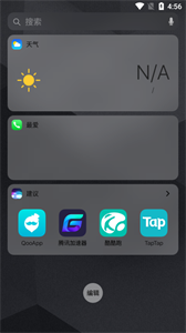 iOS Launcher15