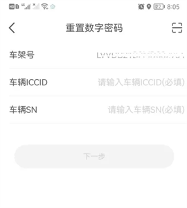 智云互联安卓版
