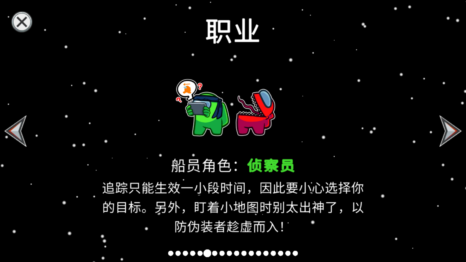 在我们之间