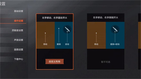 暗区突围官方正版