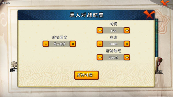 BNO跨界对决最新版