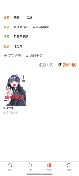 漫蛙2manwa2官方正版