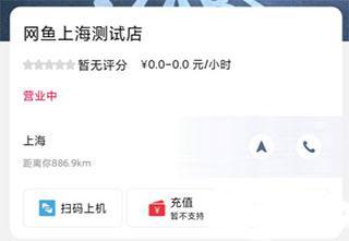 易上网云掌柜