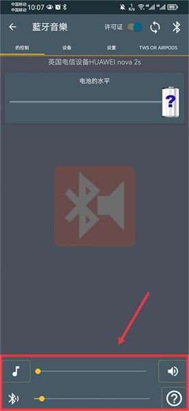 BlueToothMusic