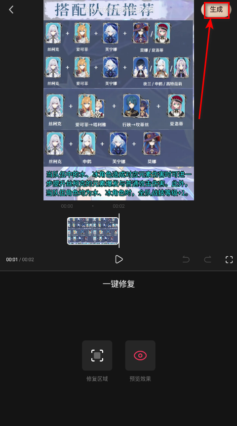 快影破解版vip最新版2025