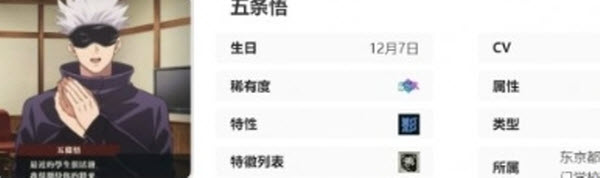 咒术回战幻影游行